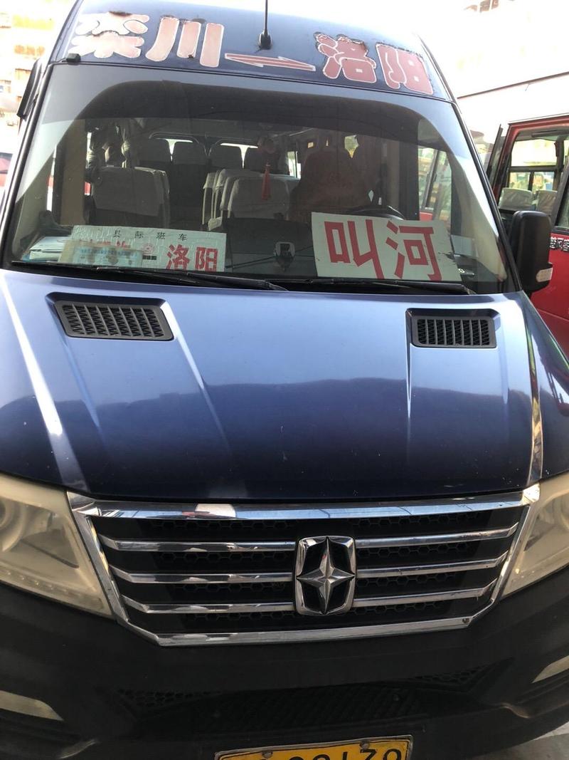 方城县未来一个月天气预报情况,方城县最近15天天气-第2张图片-优品飞百科 方城县未来一个月天气预报情况,方城县最近15天天气-第2张图片-优品飞百科