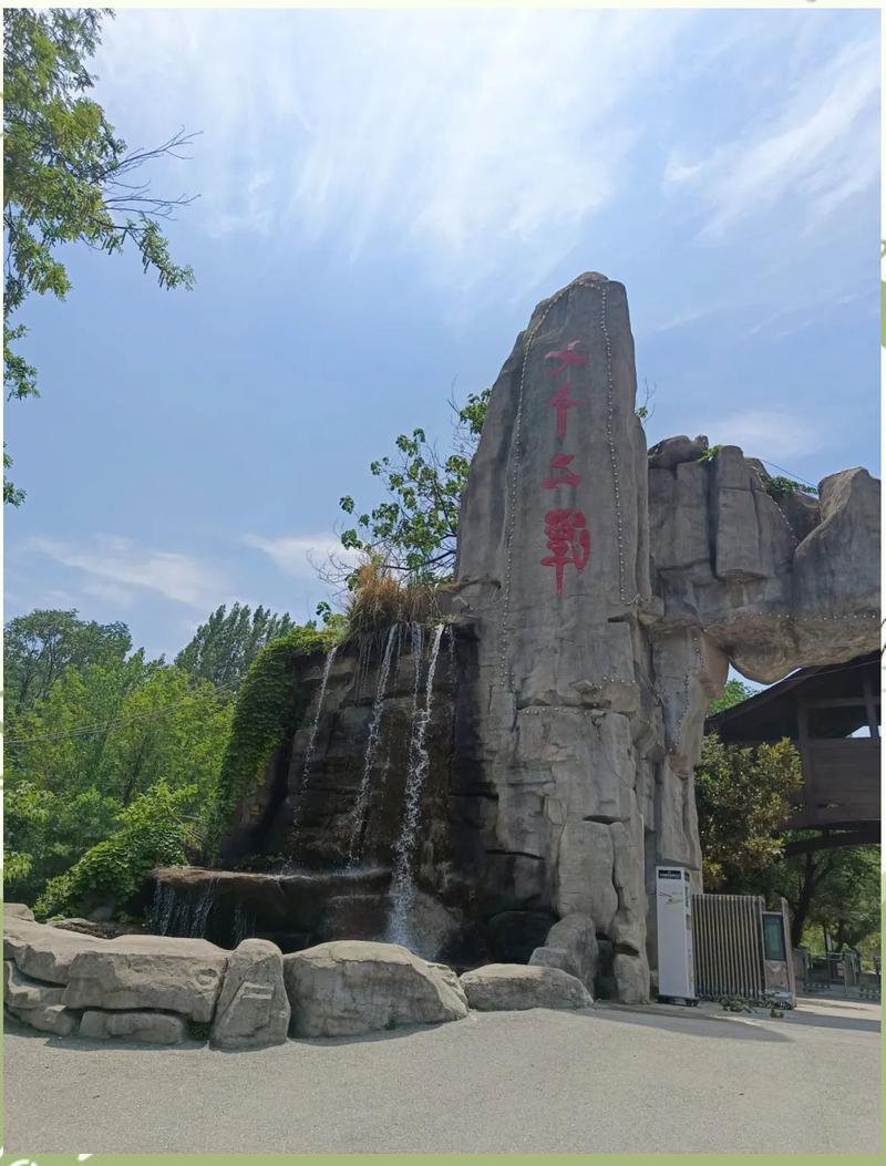 方城县未来一个月天气预报情况,方城县最近15天天气-第4张图片-优品飞百科 方城县未来一个月天气预报情况,方城县最近15天天气-第4张图片-优品飞百科