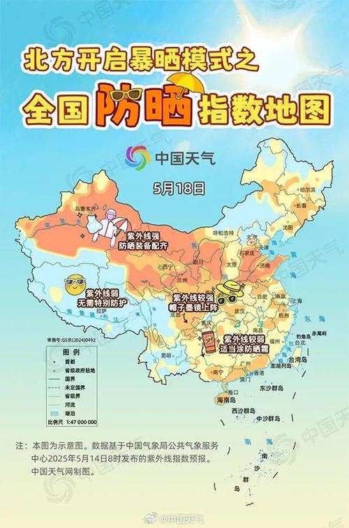 南京天气预报告30天，南京天气预报30天查询一个月南京？-第5张图片-优品飞百科