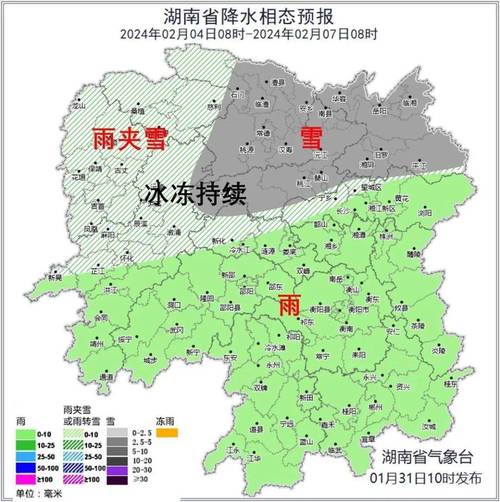 湖南涟源天气预报，湖南涟源天气预报最新