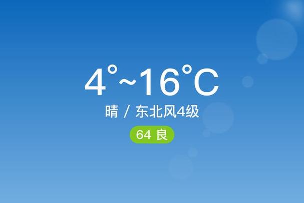 乐清乐清天气预报15天，乐清一周天气预报15天-第6张图片-优品飞百科