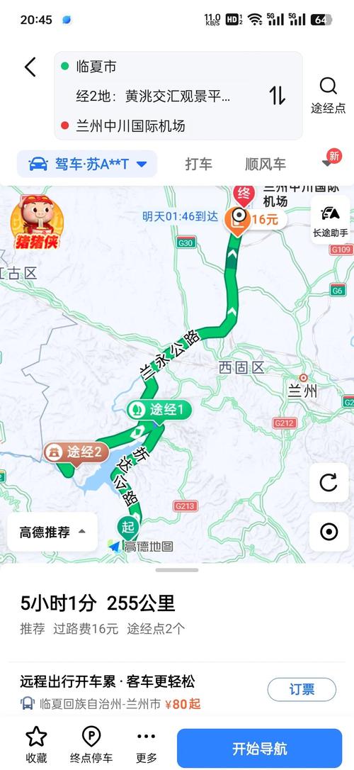 榆林靖边天气预报，榆林靖边天气预报一周七天？-第2张图片-优品飞百科