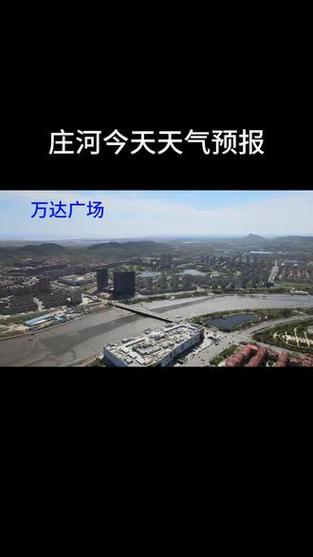 东北沈阳天气预报一周7天，东北沈阳天气预报一周7天-第3张图片-优品飞百科