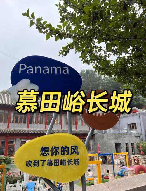 北京天气预报15天气报气，北京天气预报未来40天-第1张图片-优品飞百科