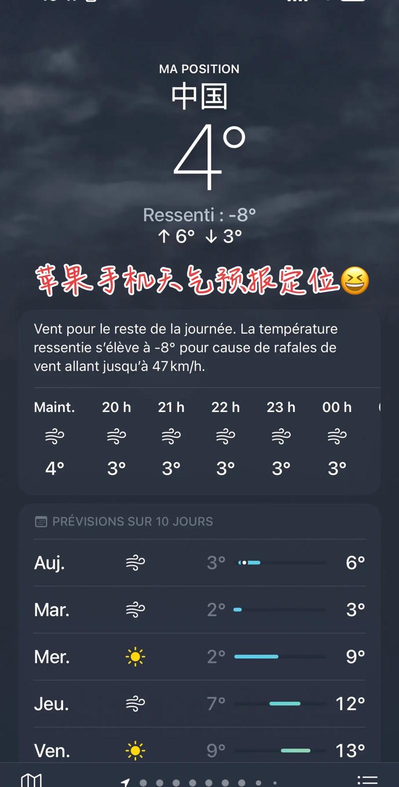 天气预报24小时内每小时显示,天气预报每个小时准时?-第6张图片-优品飞百科 天气预报24小时内每小时显示,天气预报每个小时准时?-第6张图片-优品飞百科