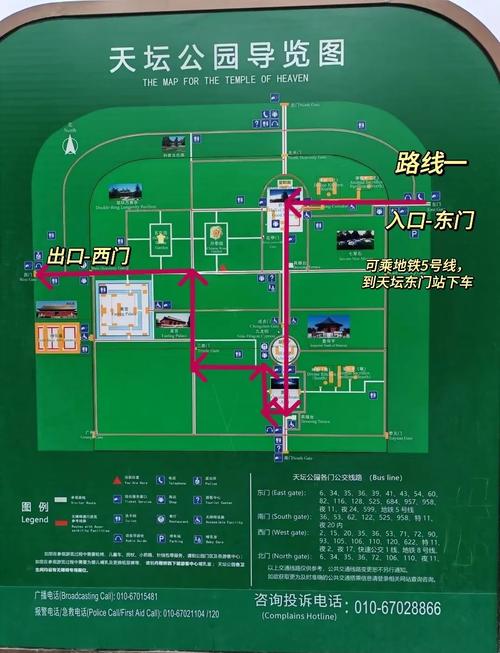 北京东城区实时天气预报，北京市东城区天气逐小时预报？-第5张图片-优品飞百科