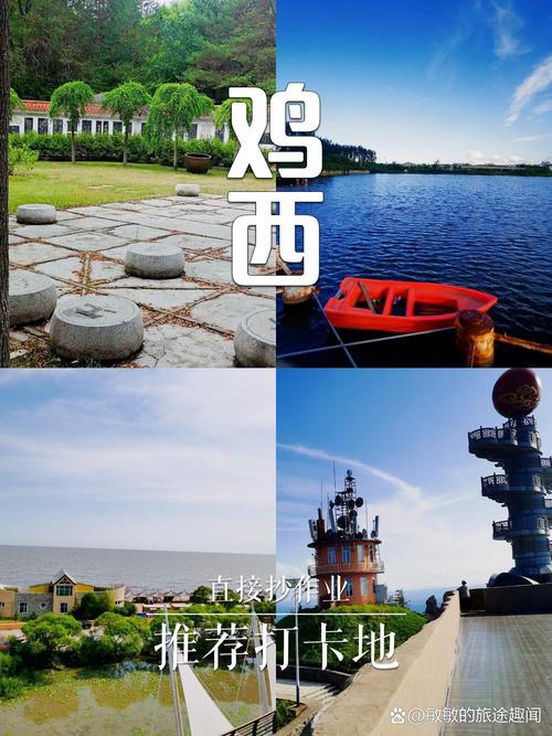 鸡东天气预报30天，鸡东天气预报天气24小时