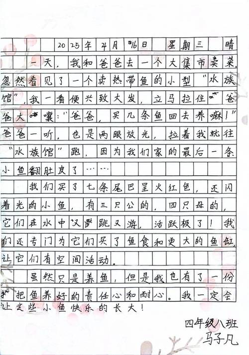 扎旗天气预报？开鲁天气预报？