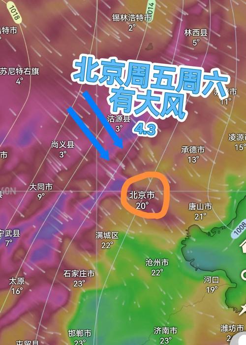 北京顺义天气预报?北京顺义天气预报实时查询百度?-第6张图片-优品飞百科 北京顺义天气预报?北京顺义天气预报实时查询百度?-第6张图片-优品飞百科