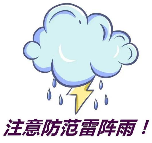 北京门头沟区天气预报7天，北京市门头沟天气预报明天-第4张图片-优品飞百科