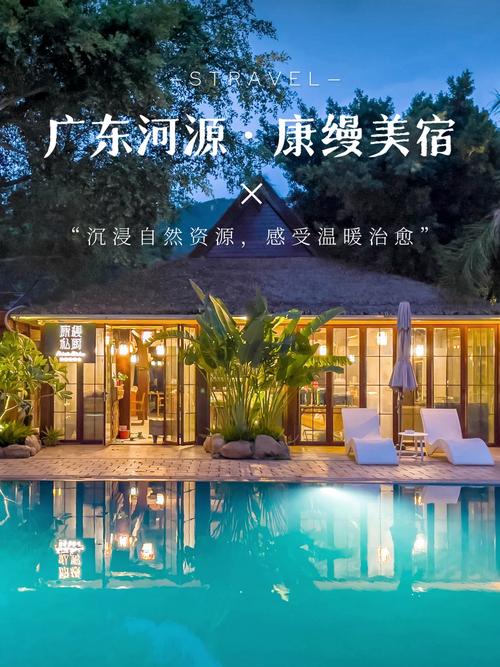 河源和平天气预报?河源和平未来15天天气?-第3张图片-优品飞百科 河源和平天气预报?河源和平未来15天天气?-第3张图片-优品飞百科