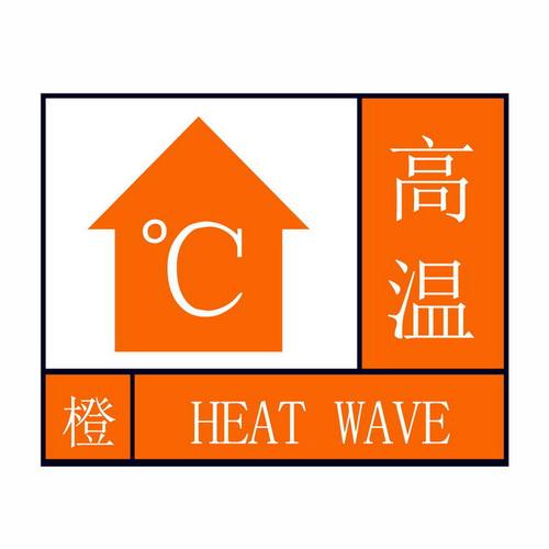 杭州天气预警发布？杭州天气预报预警？-第2张图片-优品飞百科