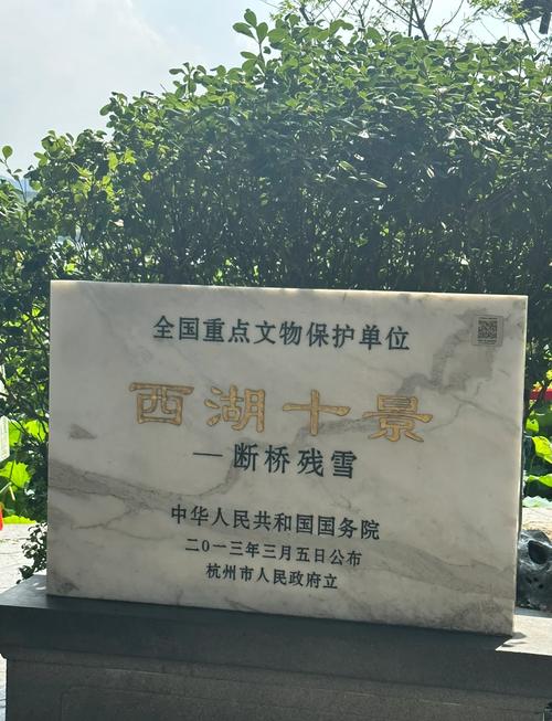 杭州市西湖区天气，浙江杭州市西湖区天气？-第2张图片-优品飞百科