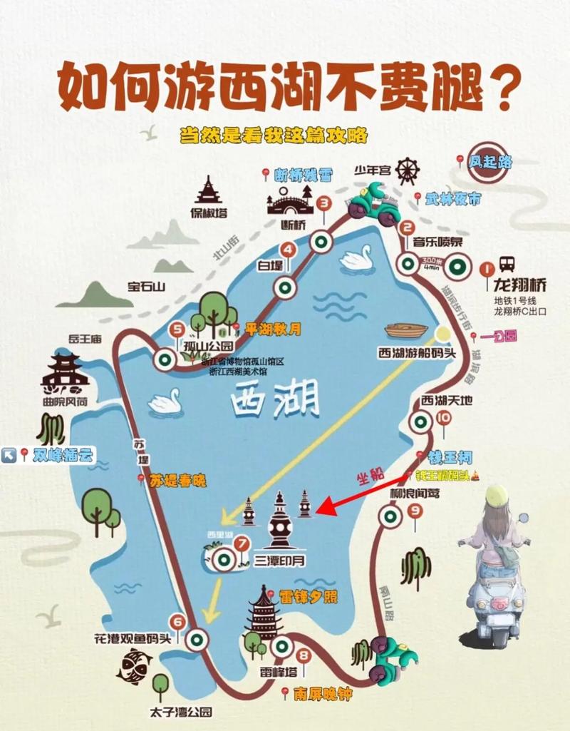 杭州市西湖区天气，浙江杭州市西湖区天气？-第5张图片-优品飞百科