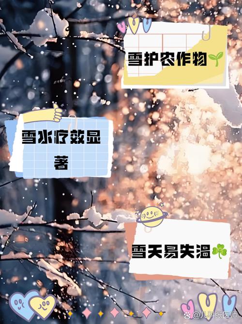 明天北京门头沟的天气预报，明天北京门头沟什么天气-第7张图片-优品飞百科