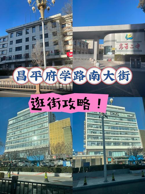 昌平区天气预报24小时实时，昌平区天气预报一周的天气-第6张图片-优品飞百科