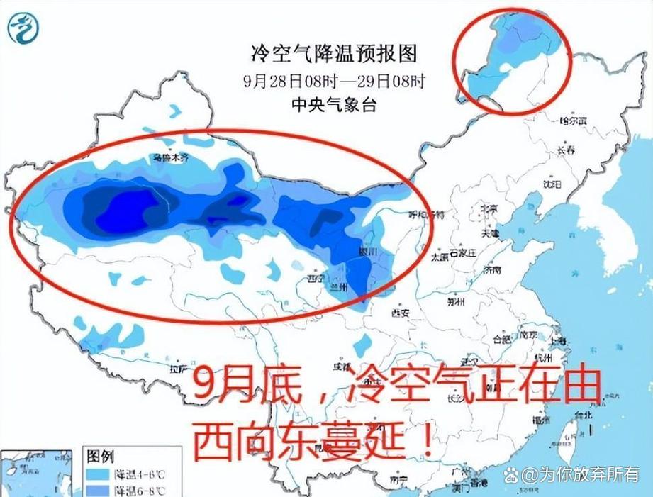 郑州9月份天气预报?郑州9月份天气预报30天查询?-第7张图片-优品飞百科 郑州9月份天气预报?郑州9月份天气预报30天查询?-第7张图片-优品飞百科