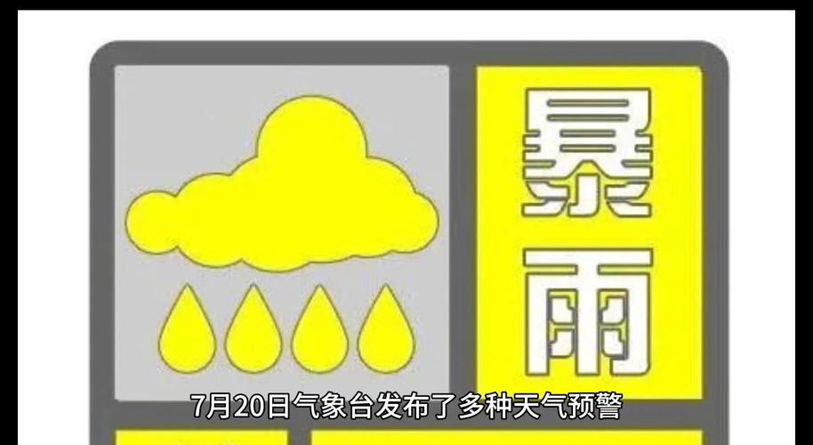广州市越秀区一周天气预报？广州越秀区天气查询？-第2张图片-优品飞百科
