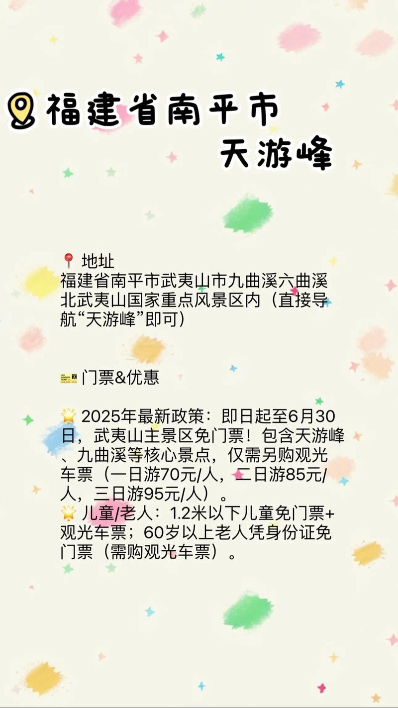 天气建瓯天气预报?建瓯天气预报40天?-第3张图片-优品飞百科 天气建瓯天气预报?建瓯天气预报40天?-第3张图片-优品飞百科