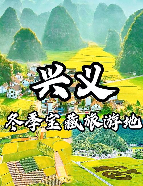 兴义天气预报15天，贵州兴义天气预报15天-第3张图片-优品飞百科