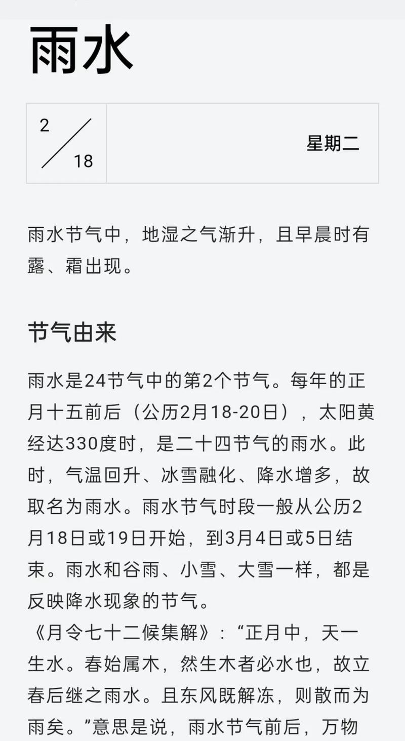 天气预报南昌几点下雨啊，天气预报南昌几点下雨啊视频-第6张图片-优品飞百科