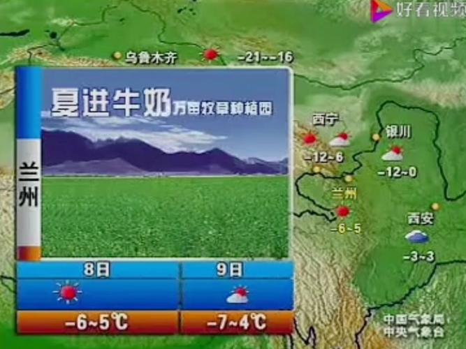 今日海淀24小时天气，今日海淀24小时天气情况-第3张图片-优品飞百科