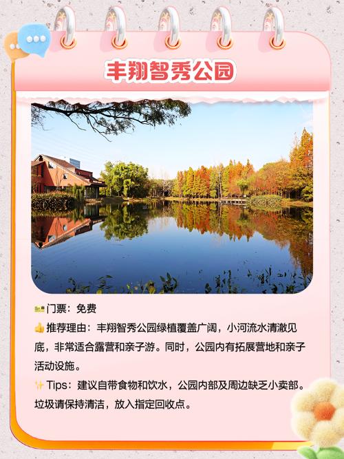 上海安亭天气预报明天几点下雨，安亭镇天气预报