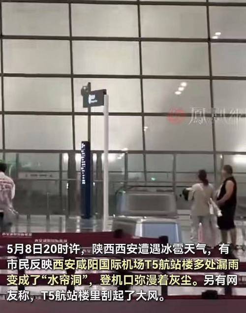 咸阳市天气预报15天，咸阳市天气预报一周天气-第4张图片-优品飞百科