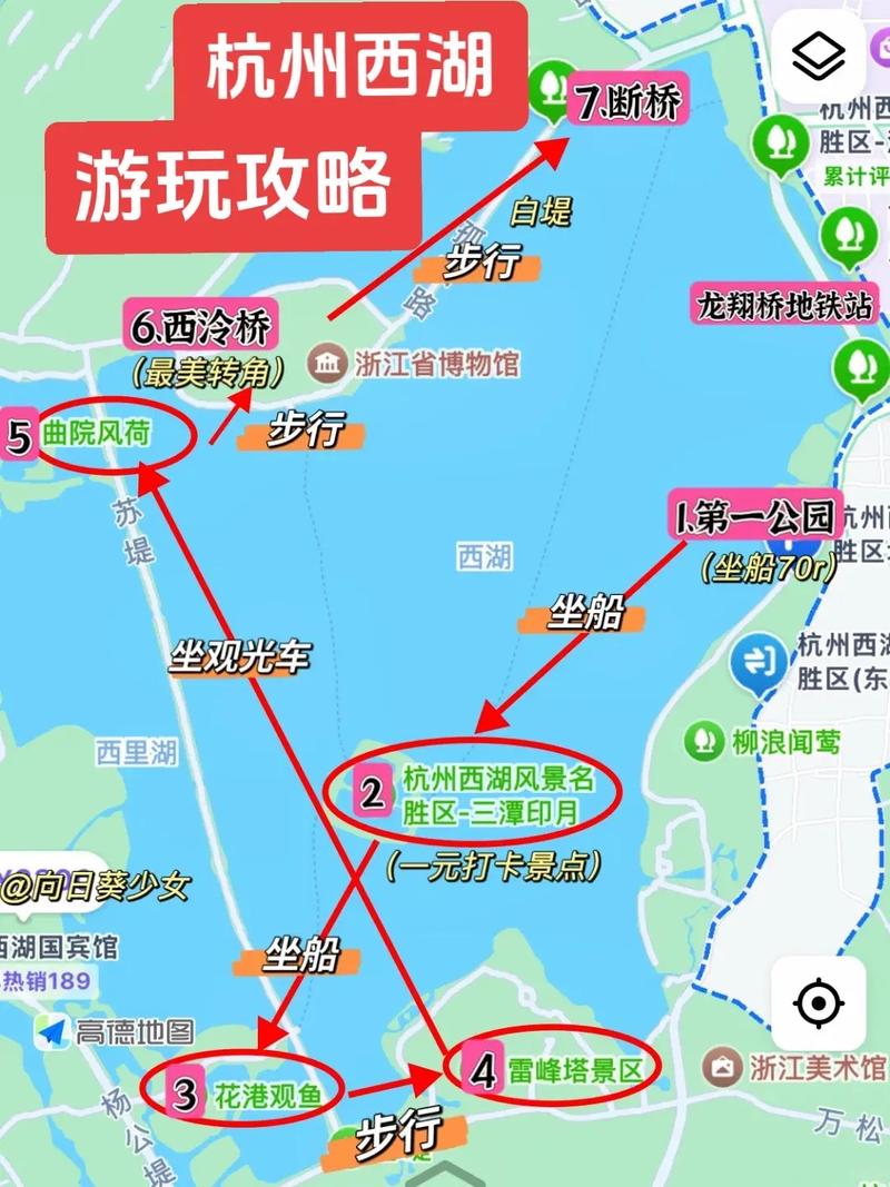 杭州西湖景区天气预报一周？杭州西湖景区天气预报一周七天？