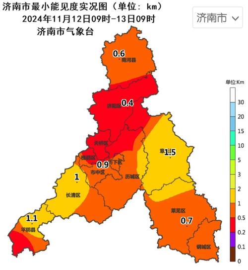 24小时天气预报济南，山东济南24小时天气？-第3张图片-优品飞百科