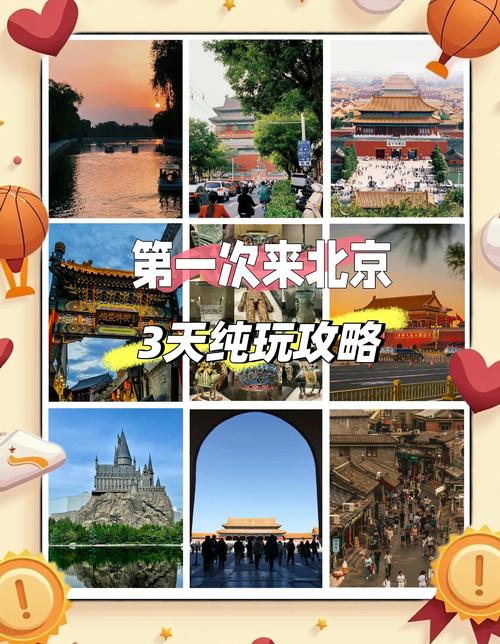 五道营胡同天气预报，五道营胡同天气预报15天-第4张图片-优品飞百科