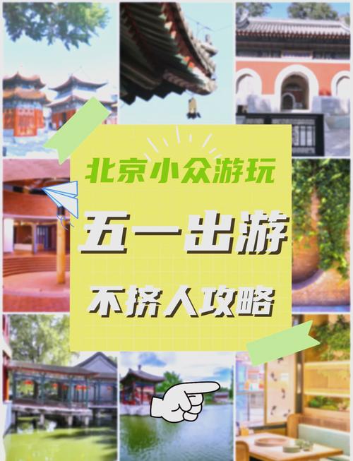 五道营胡同天气预报，五道营胡同天气预报15天-第6张图片-优品飞百科