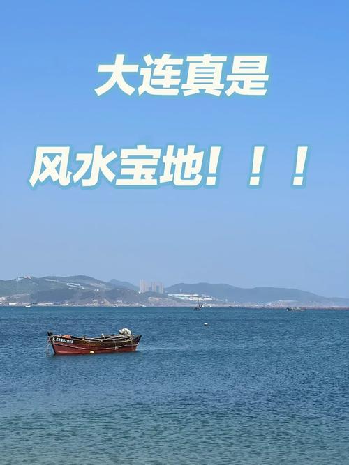 大连天气台风最新消息,大连天气!-第8张图片-优品飞百科 大连天气台风最新消息,大连天气!-第8张图片-优品飞百科