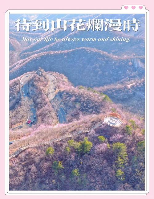 延庆历史天气查询？延庆近一周天气？-第5张图片-优品飞百科