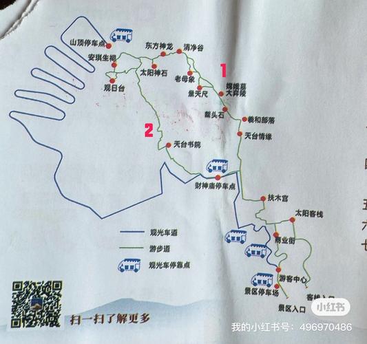 官桥天气预报，官桥镇天气