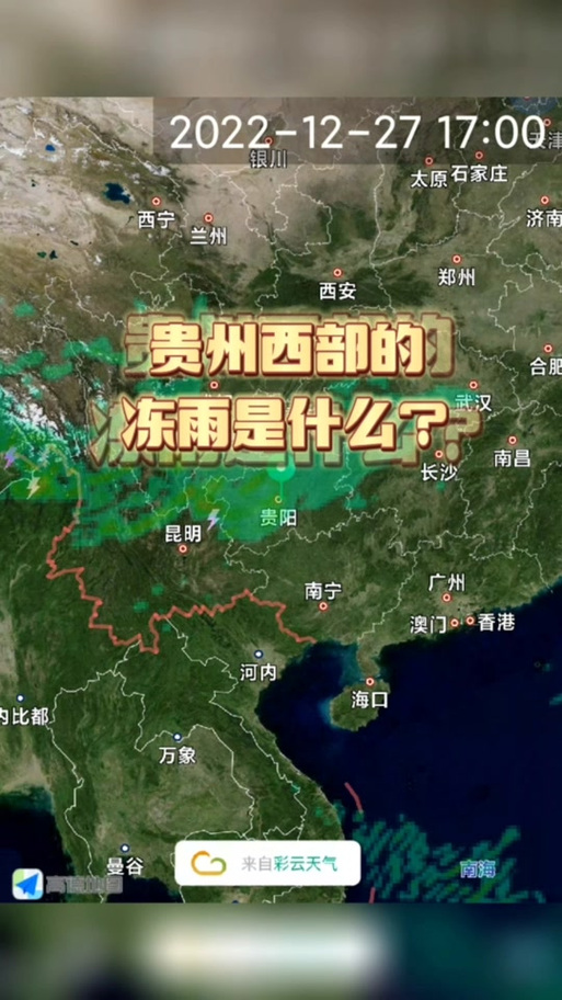 周五天气几点下雨天津？天津天气几点有雨？-第2张图片-优品飞百科