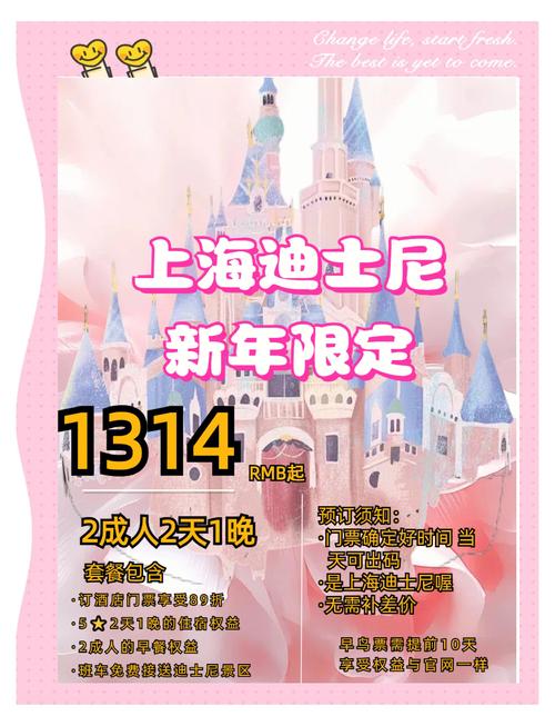 上海迪士尼现在天气多少度,上海迪士尼地区天气预报-第2张图片-优品飞百科 上海迪士尼现在天气多少度,上海迪士尼地区天气预报-第2张图片-优品飞百科