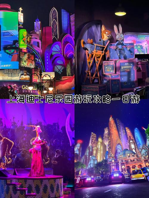 上海迪士尼现在天气多少度,上海迪士尼地区天气预报-第5张图片-优品飞百科 上海迪士尼现在天气多少度,上海迪士尼地区天气预报-第5张图片-优品飞百科