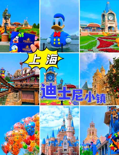 上海迪士尼现在天气多少度,上海迪士尼地区天气预报-第7张图片-优品飞百科 上海迪士尼现在天气多少度,上海迪士尼地区天气预报-第7张图片-优品飞百科