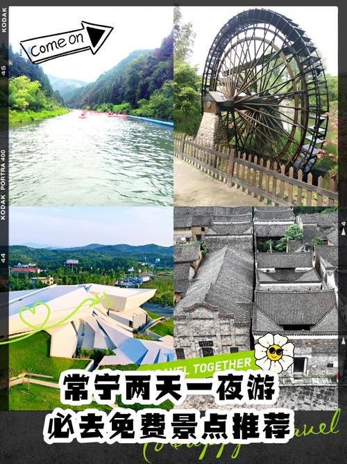 常宁市天气预报30天准确，常宁市天气预报30天准确查询-第3张图片-优品飞百科
