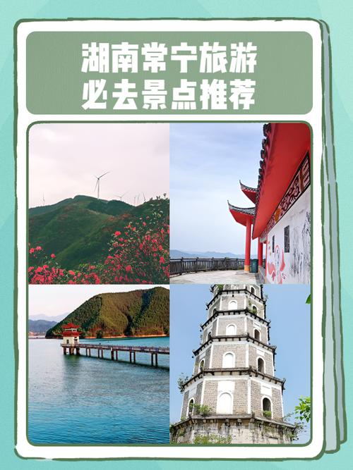 常宁市天气预报30天准确，常宁市天气预报30天准确查询-第6张图片-优品飞百科