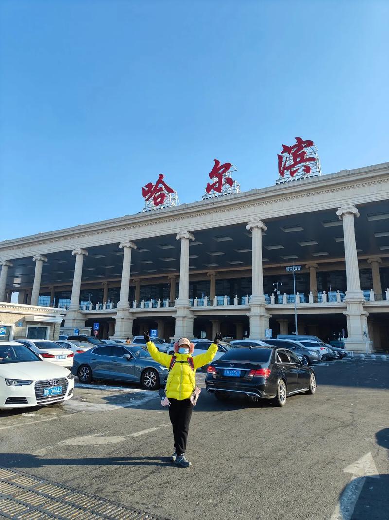 三十天的哈尔滨市天气预报，哈尔滨天气预报三十天查询-第1张图片-优品飞百科