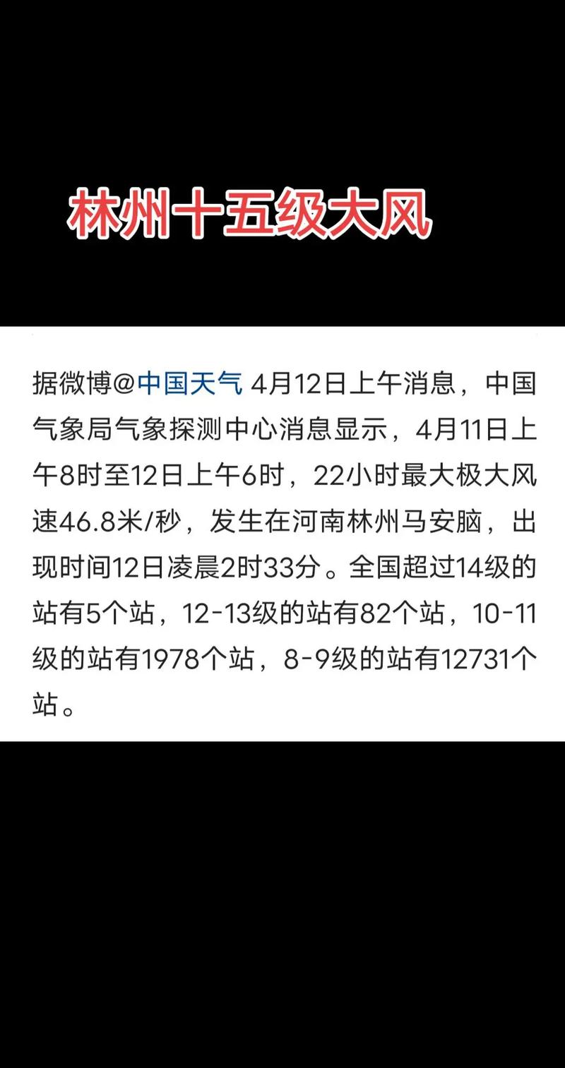 天气预报天气预报天查询一周？天气预报在线查询一周？-第5张图片-优品飞百科