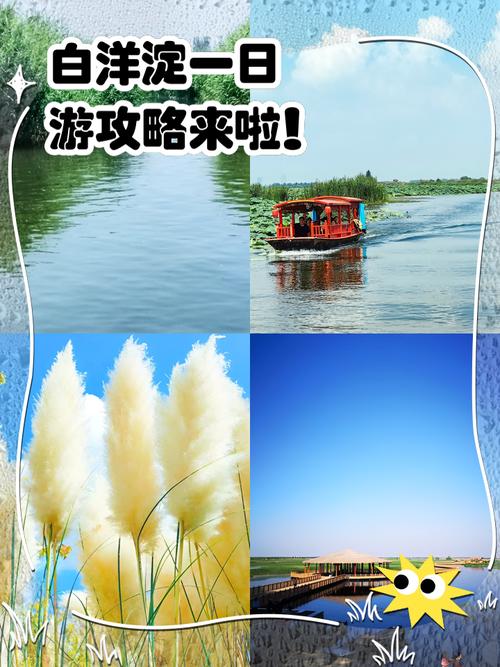 雄县天气预报,雄县天气预报24小时?-第4张图片-优品飞百科 雄县天气预报,雄县天气预报24小时?-第4张图片-优品飞百科