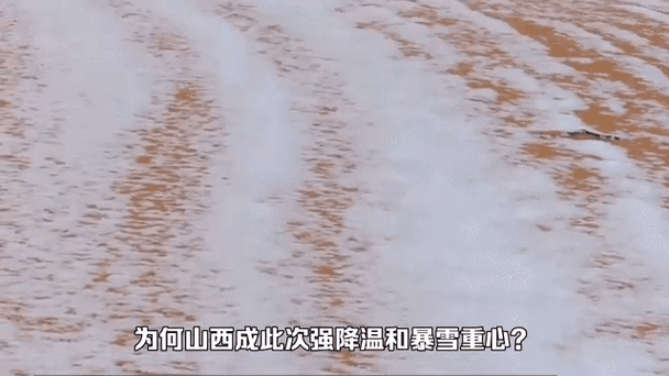 太原天气预报逐小时,太原天气实时播报?-第6张图片-优品飞百科 太原天气预报逐小时,太原天气实时播报?-第6张图片-优品飞百科