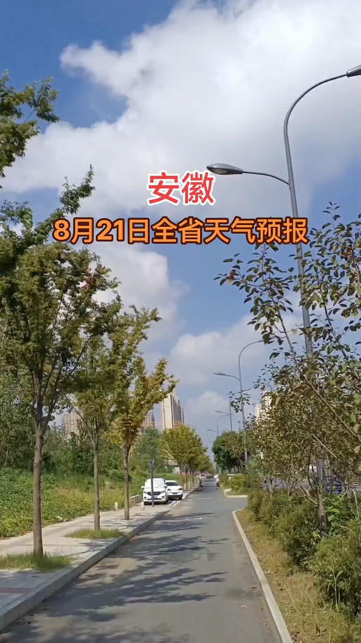 山西介休天气预报一周,介休天气预报查询-第3张图片-优品飞百科 山西介休天气预报一周,介休天气预报查询-第3张图片-优品飞百科