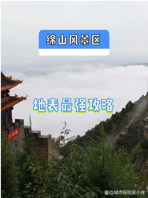 山西介休天气预报一周,介休天气预报查询-第5张图片-优品飞百科 山西介休天气预报一周,介休天气预报查询-第5张图片-优品飞百科