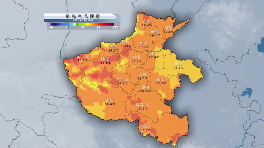 河南信阳天气预报30天，河南信阳天气预报15天气-第3张图片-优品飞百科
