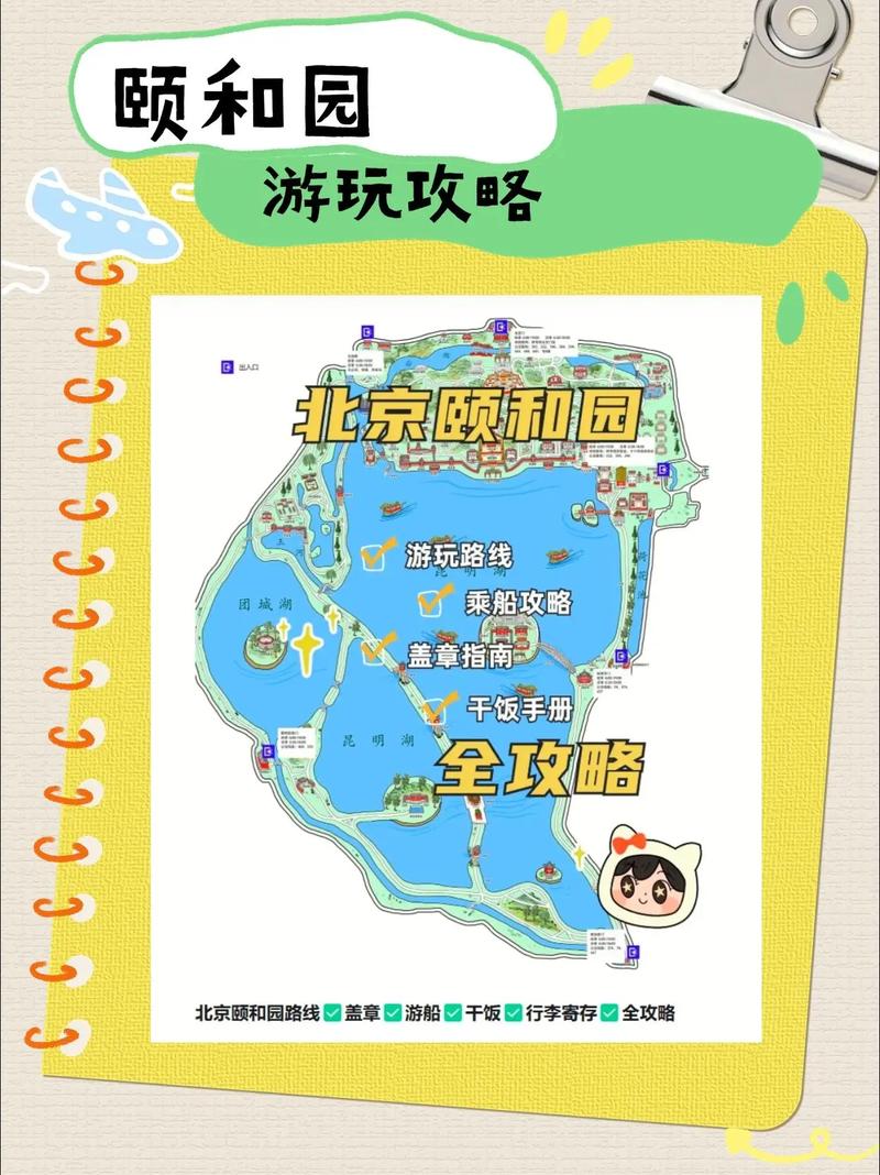 颐和园天气预报小时，北京天气颐和园天气预报-第2张图片-优品飞百科