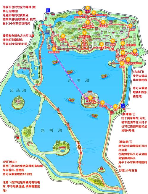 颐和园天气预报小时，北京天气颐和园天气预报-第3张图片-优品飞百科